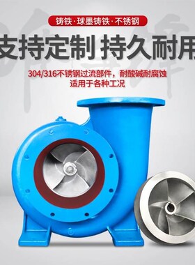 电动混流泵三相380v蜗壳柴油抽水机农用灌溉水泵大6-12-20寸500hw