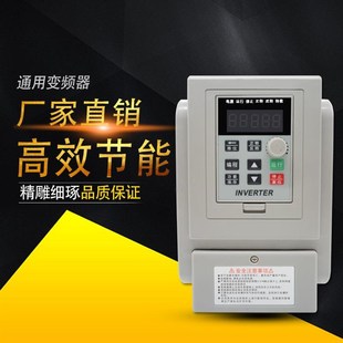 QKB 45.5KW风5机炒茶电机调 变频器单.相220V三相380V0.75