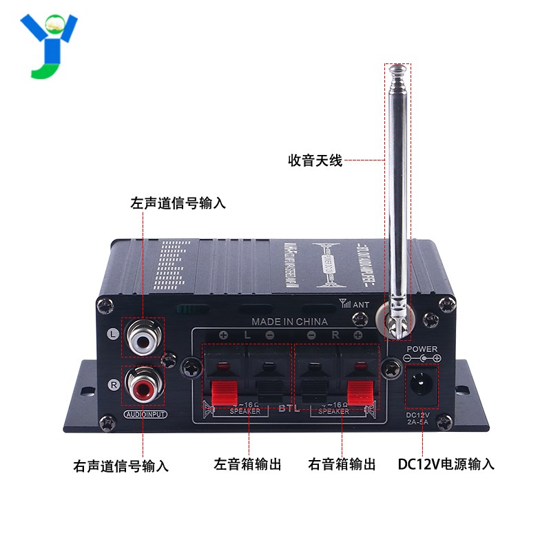 HIFI车载30W*2双声道数字蓝牙5A.0功放机USBTF卡无损桌面音箱12V