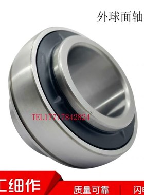 进口日本轴承UK203 204 205 206 207 208 209 210 211 212 213