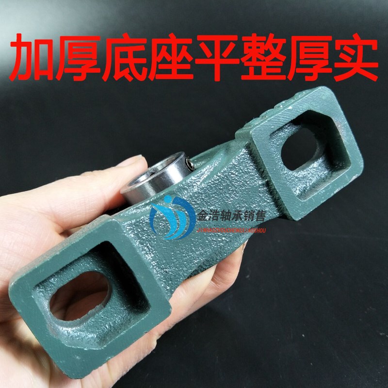 非标外球面轴承带座UCP206-17 18 19 20内径26.9 28.5 30.1 31.7