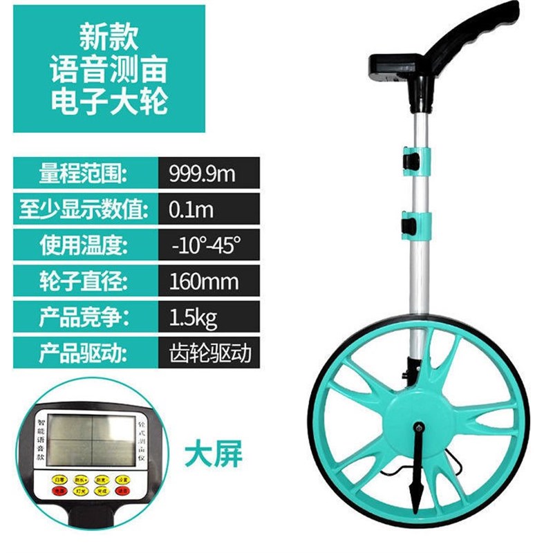 进口手推滚轮式测距轮机械电子数显测量测距仪器计米滚尺车轮