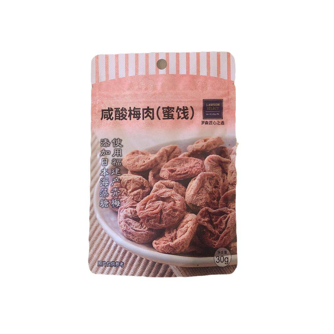 LAWSON罗森无核咸酸梅肉日式梅饼原味梅片果干孕期高端办公室零食,零食/坚果/特产,梅类制品,淘宝优惠券,粉丝福利购,淘宝优惠卷
