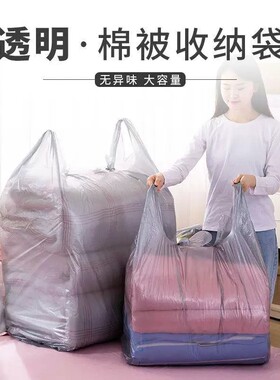 优袋银灰色大号塑料背心袋 加厚服装打包袋 手提防尘搬家收纳袋子
