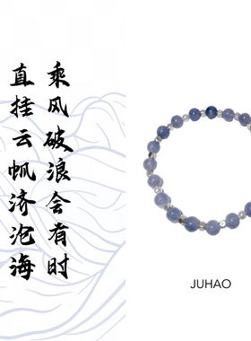 原创水逆退散水晶手链毕业礼物