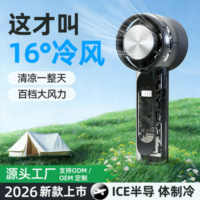 迷你手持USB风扇便携USB充电