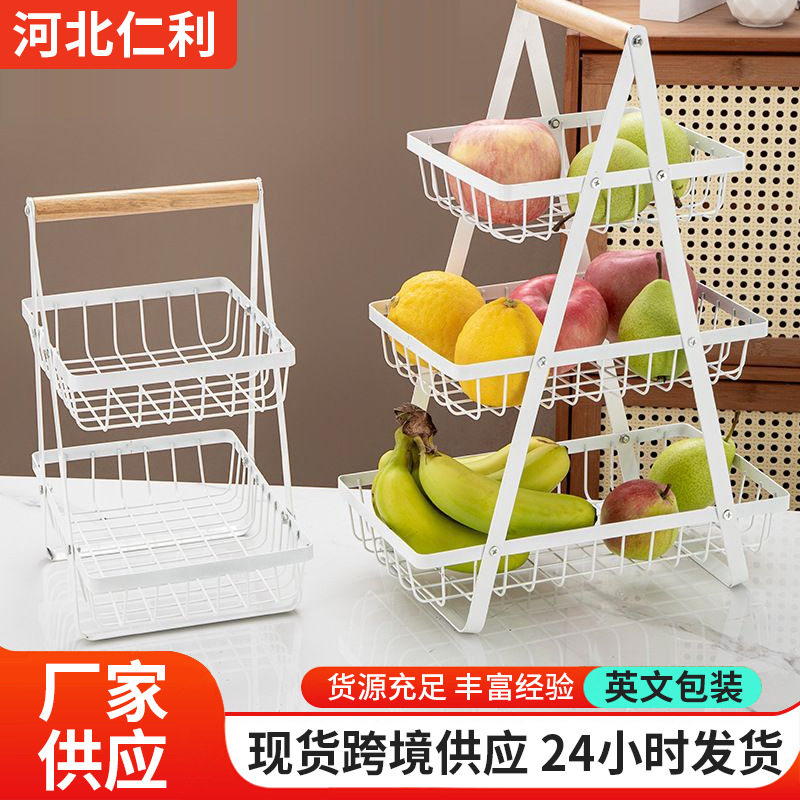 三层网格多层沥水水果零食收纳篮