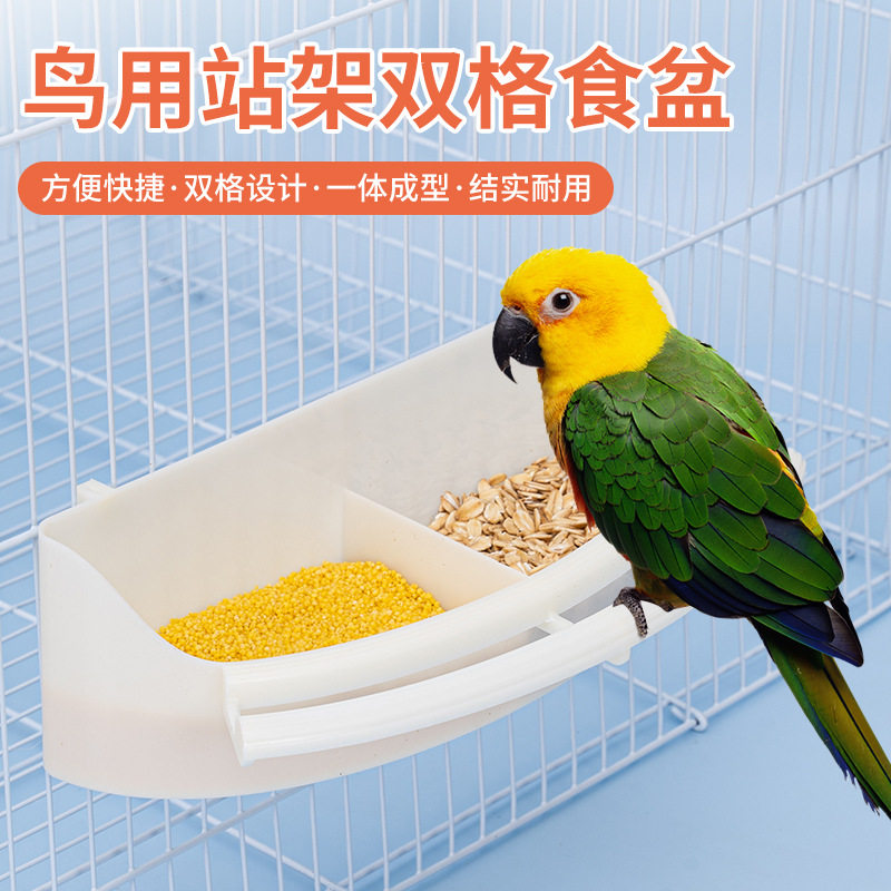 塑料防逃挂式鸟笼下料食盒