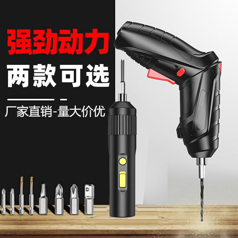 3.6V锂电螺丝刀批头套装
