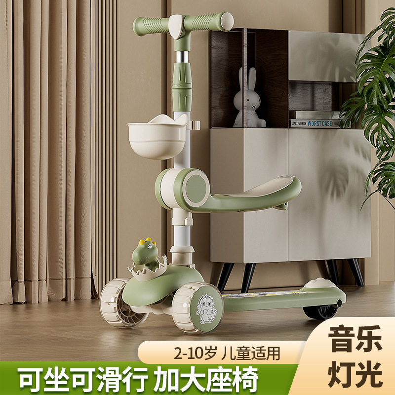 儿童滑板车米高三合一男孩女孩滑行车1-7岁宝宝溜溜踏板车可坐骑