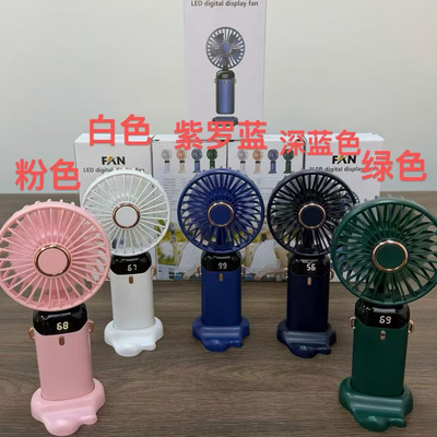 USB手持风扇静音大风力