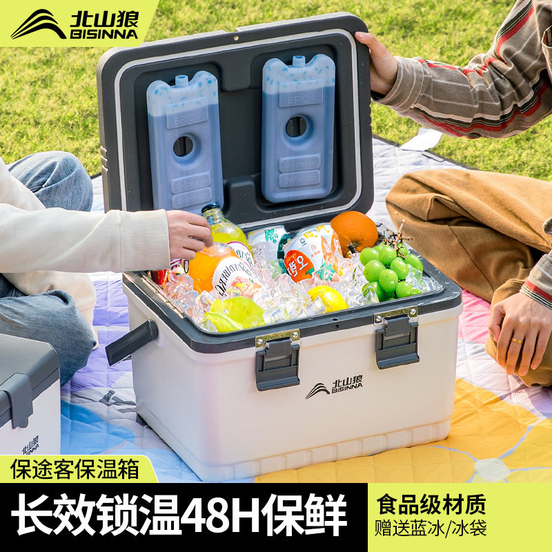 食品级PP内胆保温箱户外