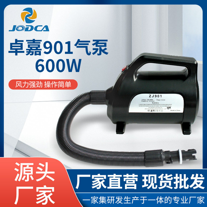 600W电动高低压自动充抽充气泵