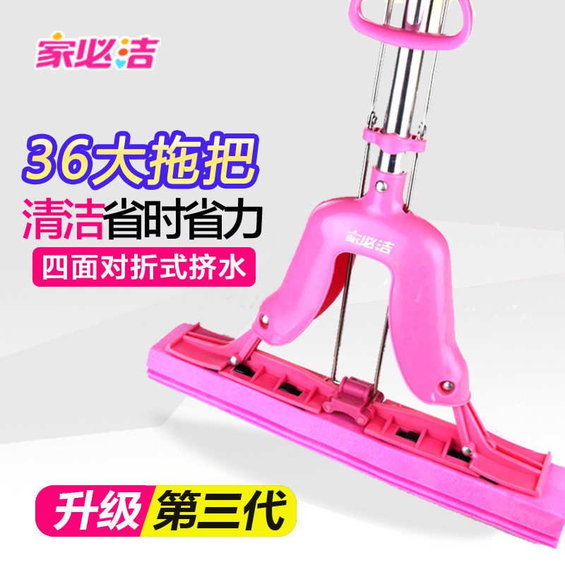 魔术拖把省时省力吸水