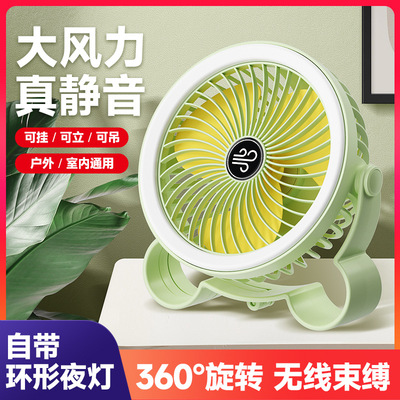 办公室萌熊桌面灯光风扇充电小风扇壁挂便携迷你 台式宿舍usb风扇