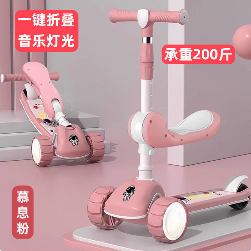 儿童滑板车1-3-6-12岁音乐带闪光可坐可骑溜溜车三合一玩具车
