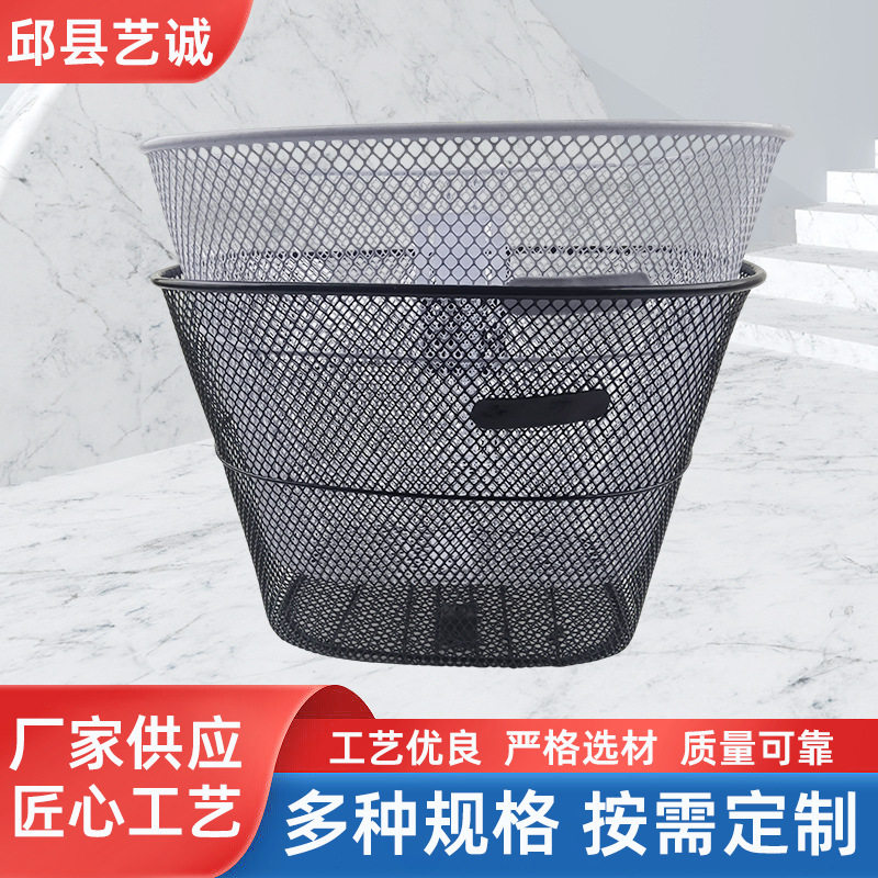 电动车自行车通用金属网车筐透气
