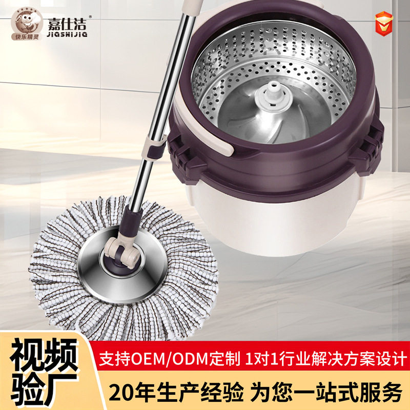 干湿两用单桶省力手压甩干拖把跨境家居工具懒人免手洗旋转拖把