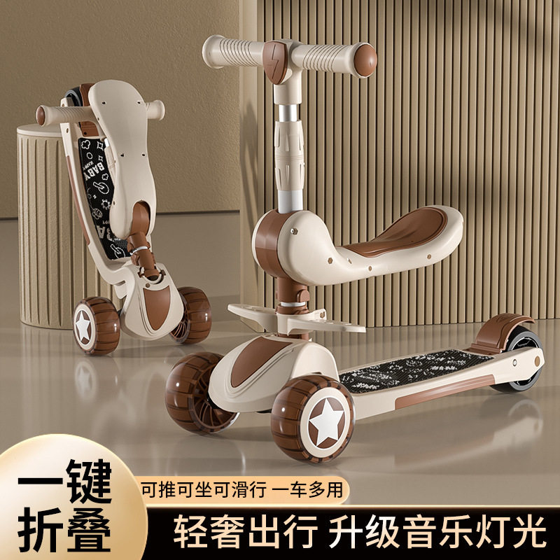 滑板车儿童1一3一6一12岁男孩女童小孩宝宝踏板滑滑车溜溜三合一