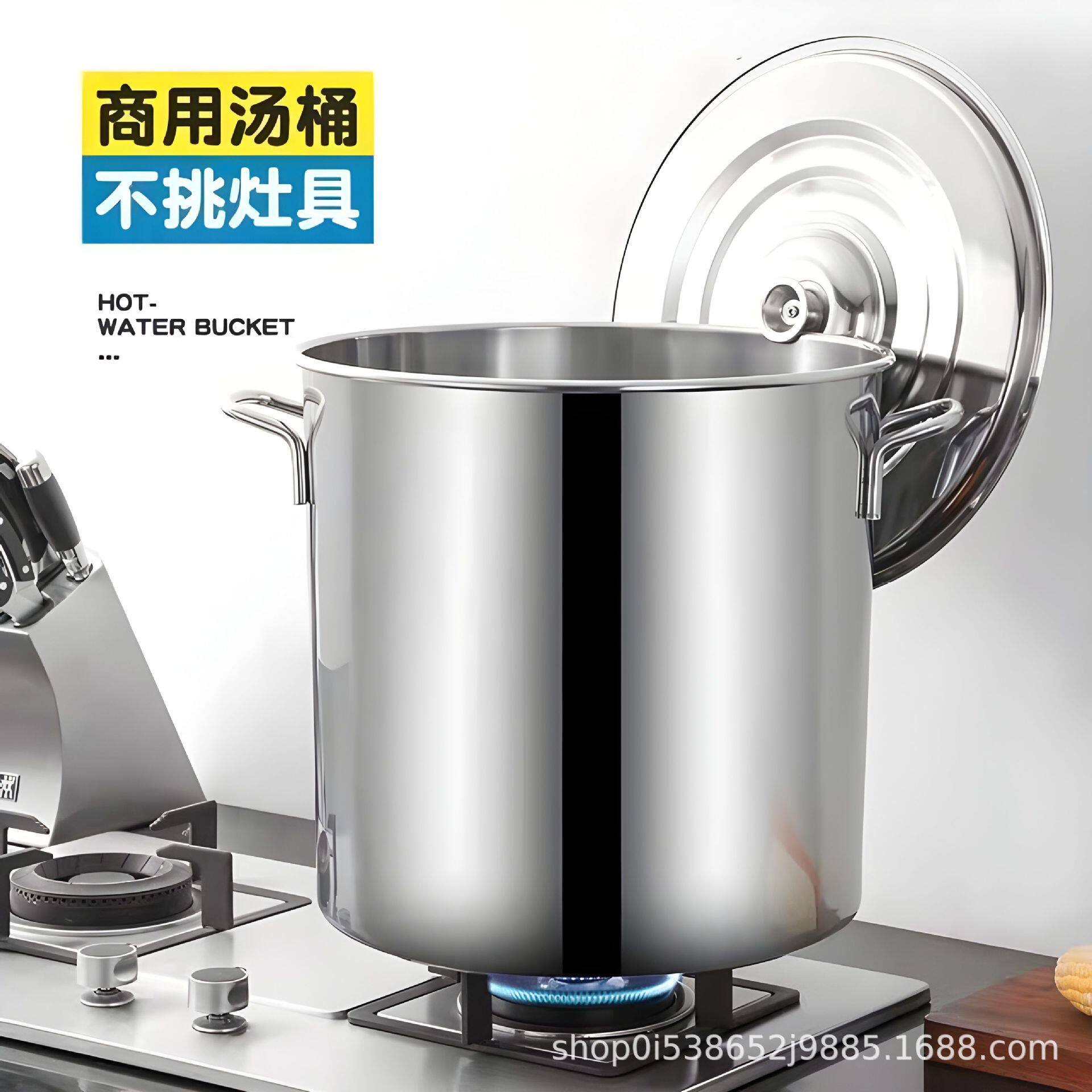 加厚不锈钢大容量蒸汤锅