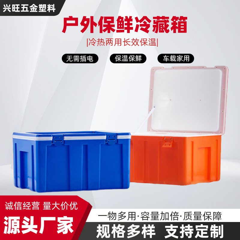 商用外卖摆摊便携冷藏保温箱