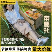 折叠躺椅简易折叠椅子便携办公室露营椅子三挡可调节带腿托月亮椅