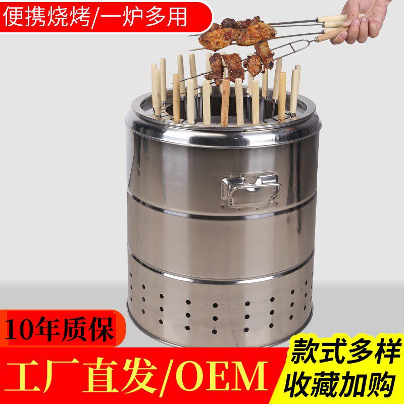 无烟家用圆桶形碳烤炉全套