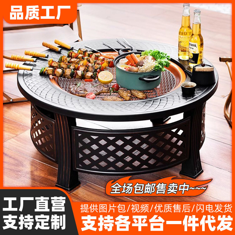 围炉煮茶庭院烧烤木炭油桶炉