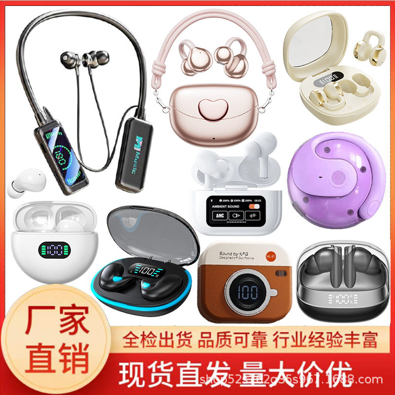 长续航触控运动蓝牙耳机
