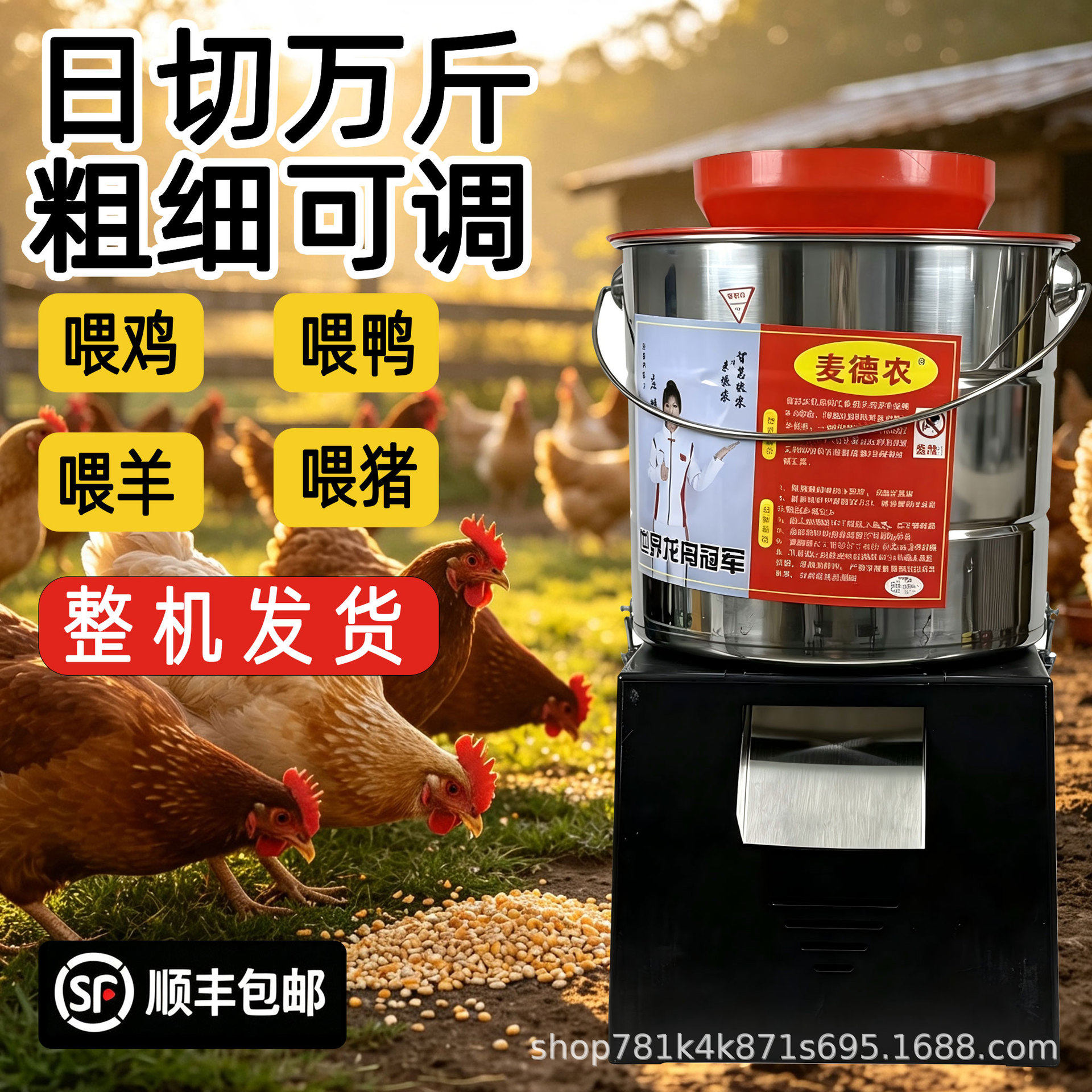 农用多功能鲜草蔬菜饲料粉碎机