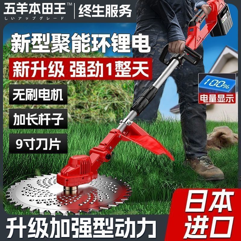 电动割草机家用大功率充电式神器