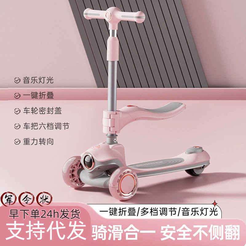 儿童静音轮滑板车宝宝玩具可折叠带音乐三合一滑滑车可坐可骑童车
