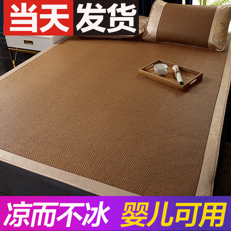 2023年新款裸睡家用f可折叠凉席1.8m床一五八2藤席1.5米5夏季天然