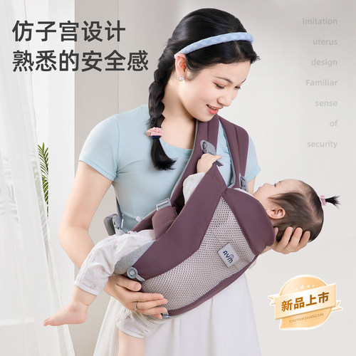 宝宝背带抱娃神器前后两用前抱式