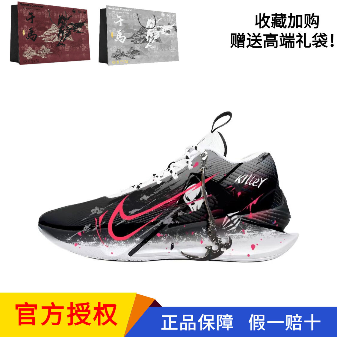 【定制球鞋】Nike G.T. Jump Academy  男子减震耐磨高帮篮球鞋