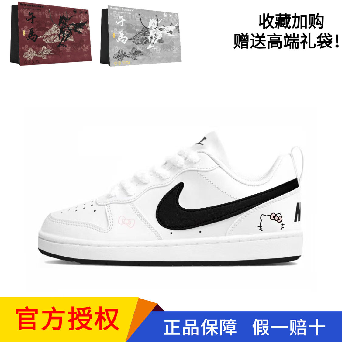 Nike定制黑白猫咪低帮板鞋