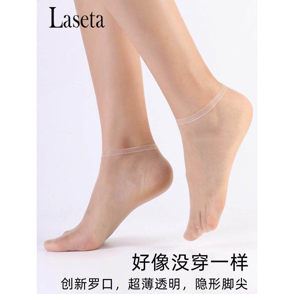 隐形无痕水晶丝船袜短丝袜 夏季0D超薄透气脚尖透明浅口袜子女