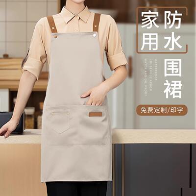 围裙定制家用厨房防水围腰餐咖啡饮奶茶蛋糕寿司店工作服女印logo