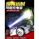 德国强光头灯头戴式 充电超亮钓鱼专用超长续航锂电手电筒矿灯感应