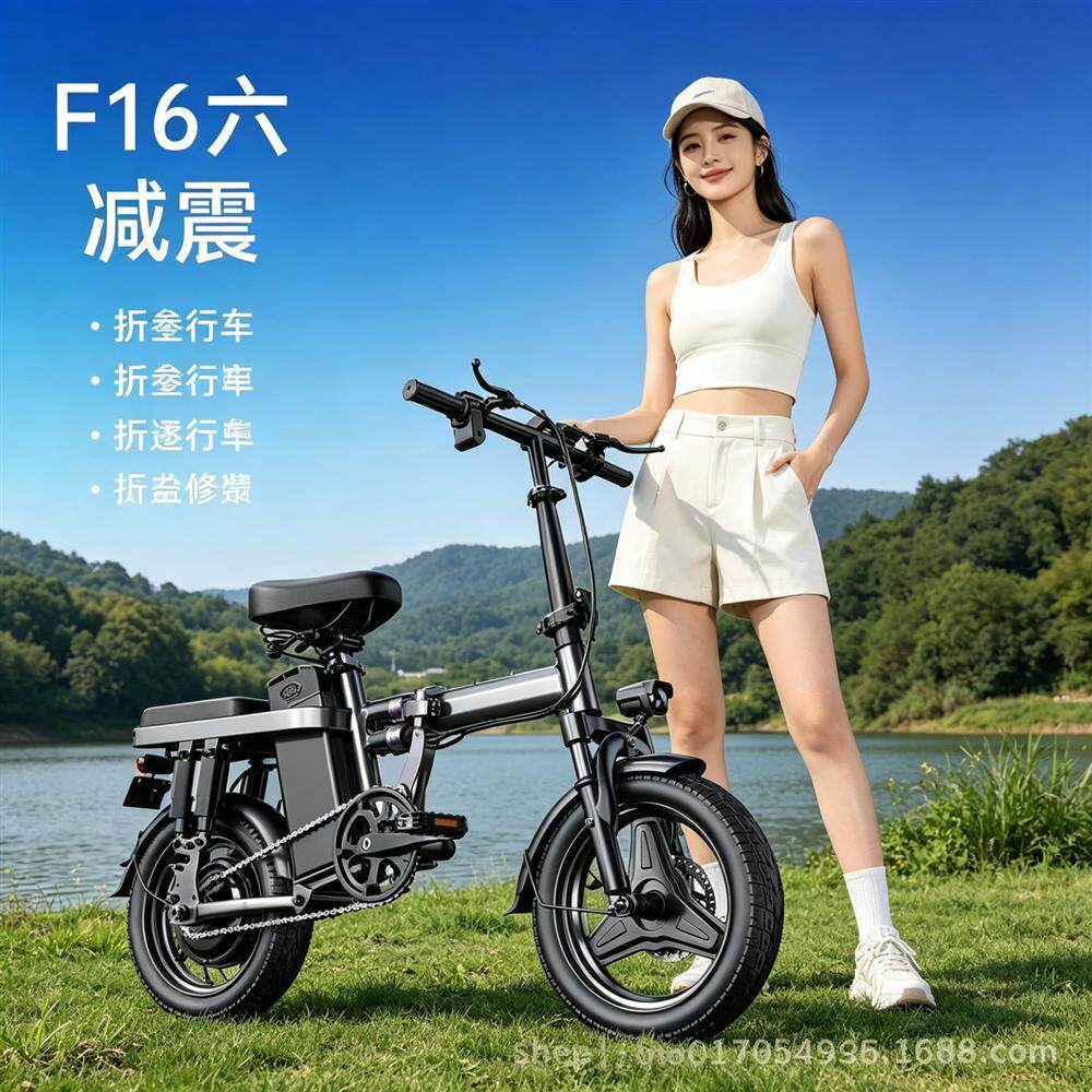折叠电动自行车代驾电动车长续航铝合金便携新国标户外小型电瓶车