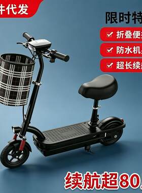 折叠电动自行车可小飞鹰成人小型