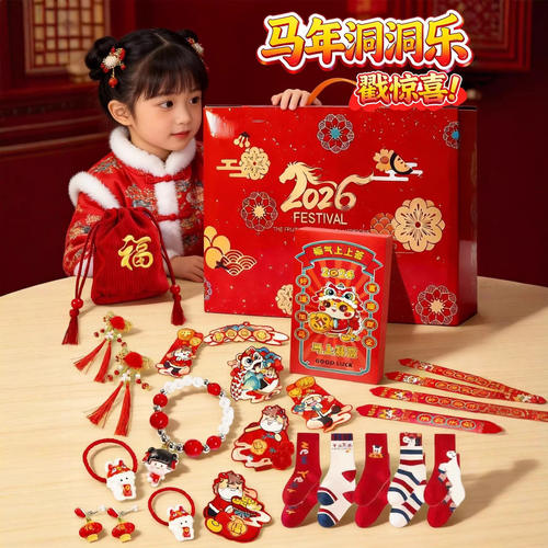 洞洞乐蛋仔卡通盲盒洞洞乐儿童公仔钥匙扣美人鱼冰雪套装拆盒礼ss