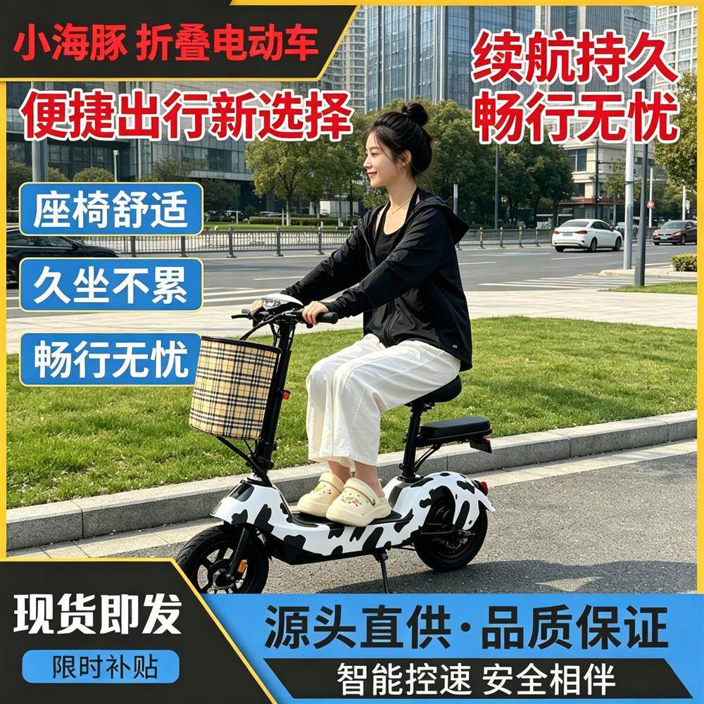 新款电动滑板车迷你小型折叠代步