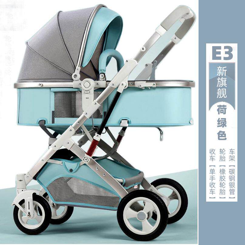 婴儿推车可坐可躺儿童轻便折叠高景观宝宝外出双向避震四轮手推车