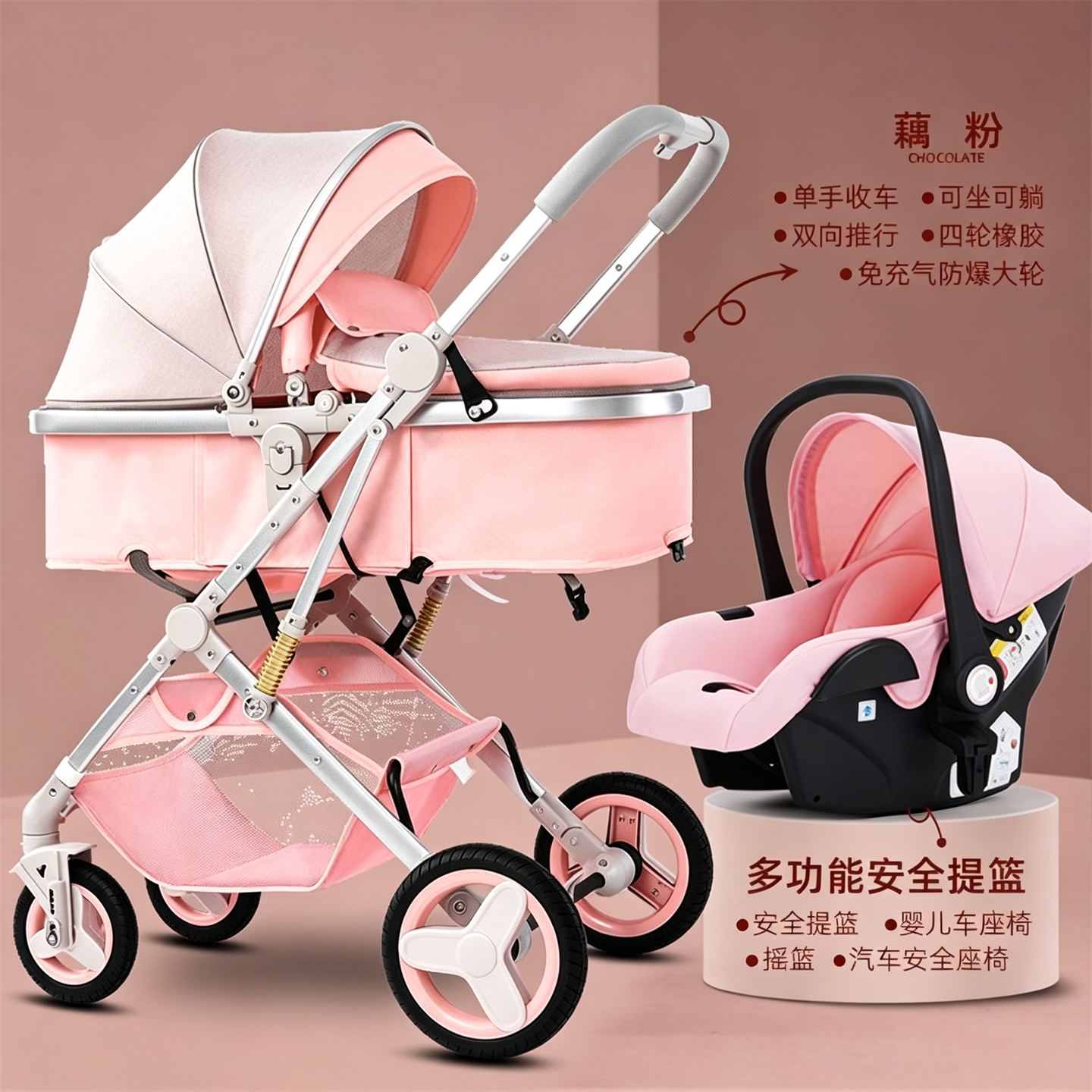新生儿婴儿车可坐可躺双向景观