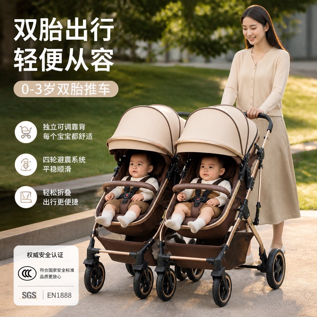 双胞胎婴儿推车可拆分组合可坐躺