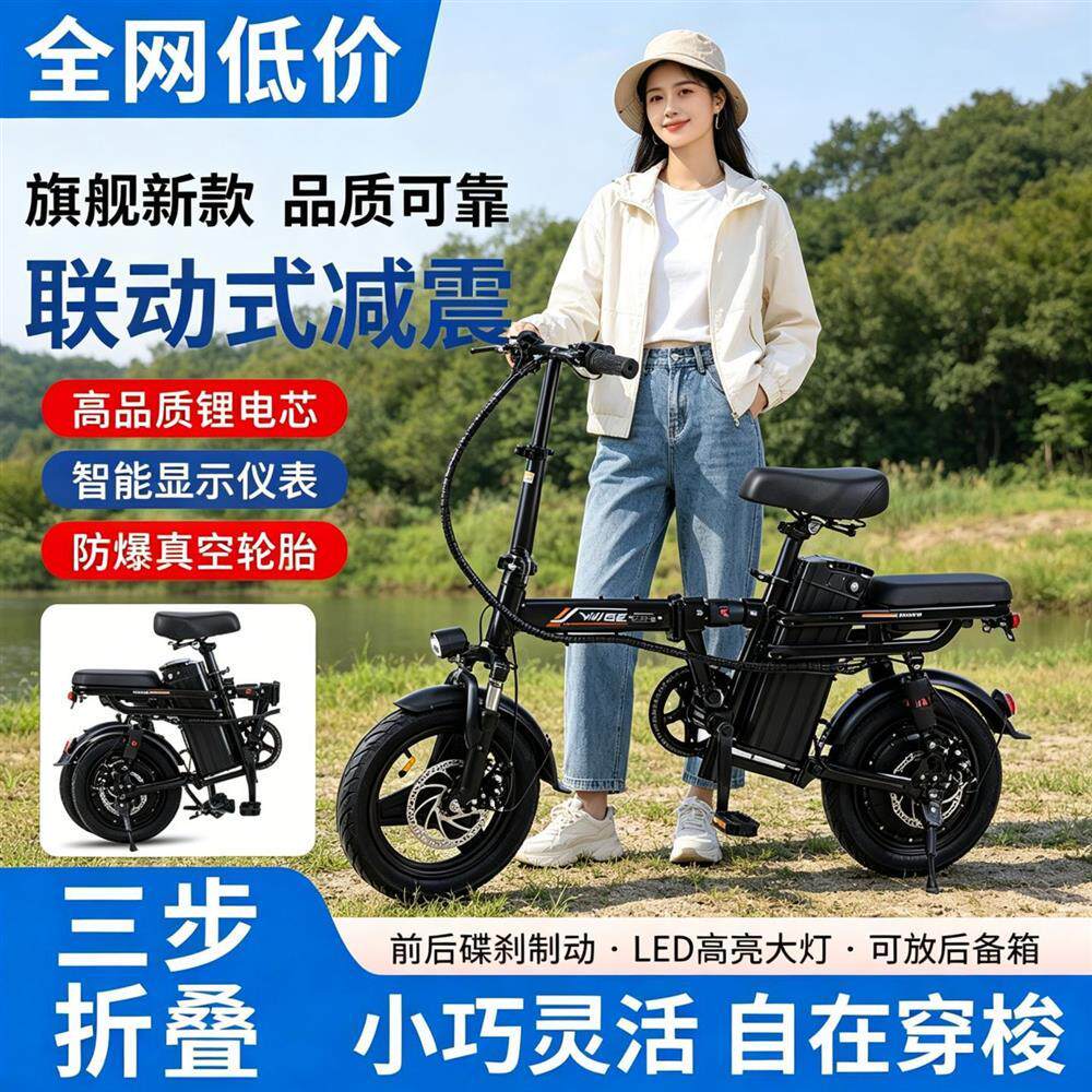 2026新款折叠电动助力自行车代驾步超轻便携小型新国标电瓶单车xx