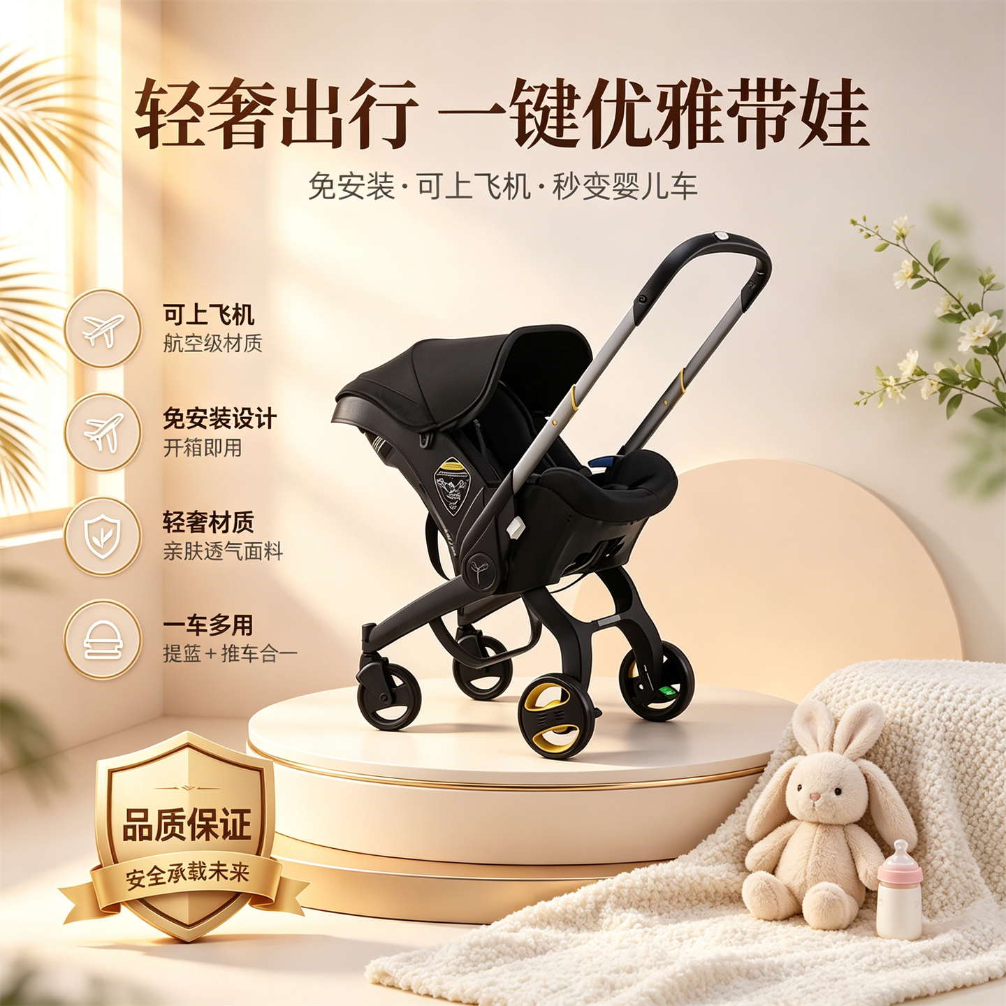 三合一婴儿车提篮折叠车可坐躺