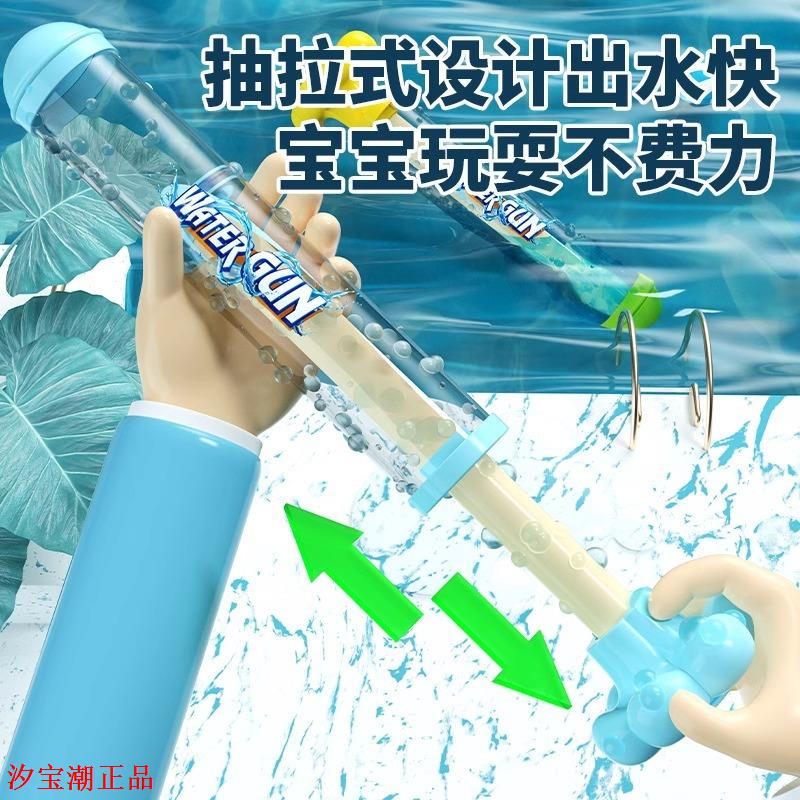 儿童水枪玩具烟花大容量抽拉式xx