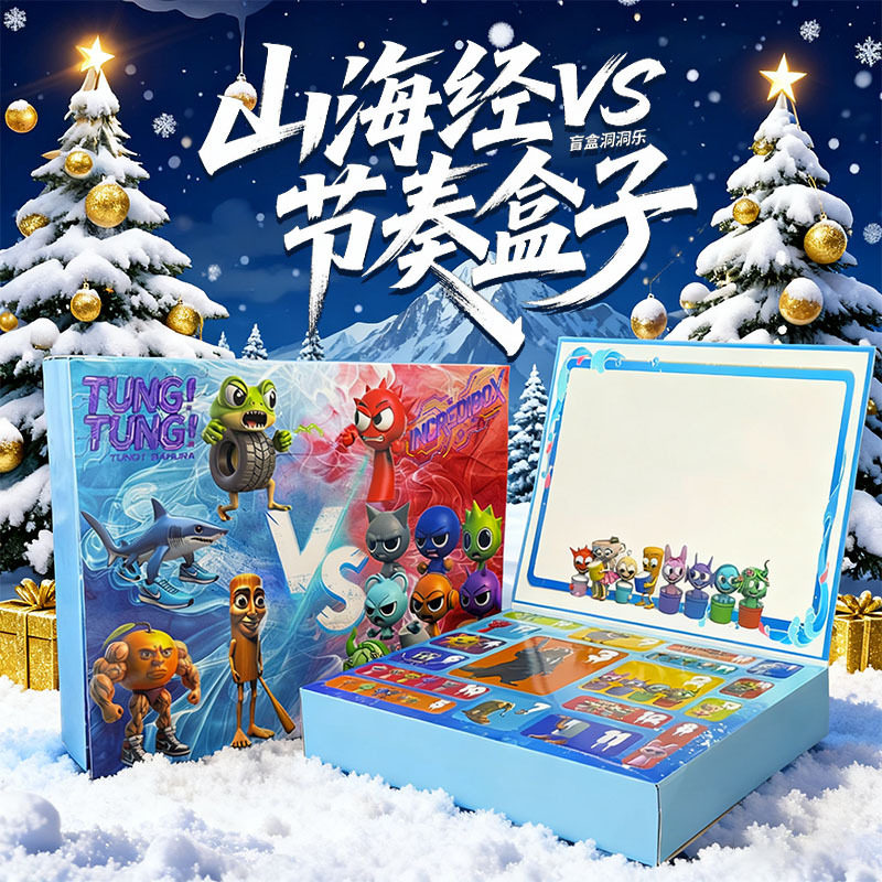 洞洞乐蛋仔卡通盲盒洞洞乐儿童公仔钥匙扣美人鱼冰雪套装拆盒礼ss,模玩/动漫/周边/娃圈三坑/桌游,潮玩盲盒,淘宝优惠券,粉丝福利购,淘宝优惠卷